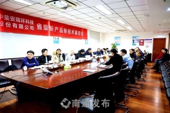 【周口颁布】国内初创，国际先进！龙八 long83项新产品新技术通过省级鉴定