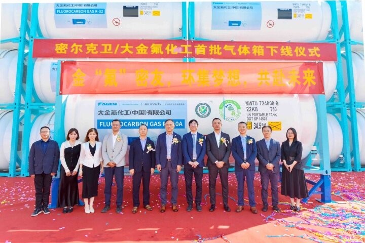 【周口颁布】选取创新资料工艺，体现绿色环保理想 密尔克卫和大金氟化工首批46台气体箱在龙八 long8下线